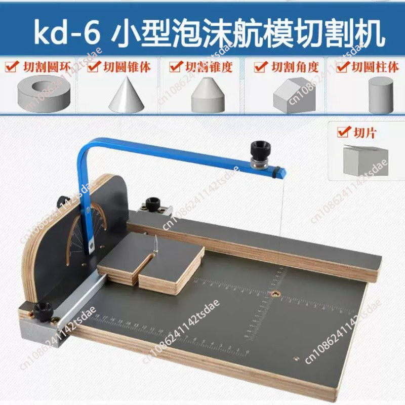 Hot Wire Foam Cutting Table Machine - آلة قطع الإسفنج الكهربائية بالسلك الساخن