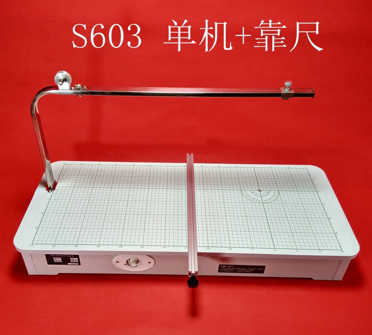Hot Wire Foam Cutting Table Machine - 220 فولت/110 فولت 80 واط S603-2