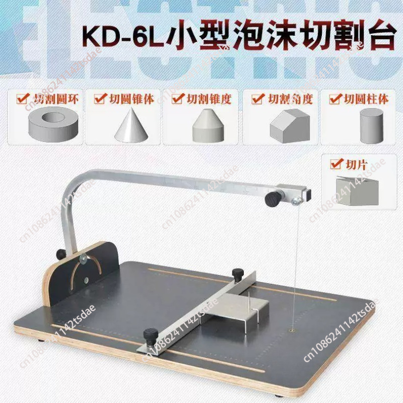 آلة قطع الإسفنج الكهربائية بال - مراجعة Hot Wire Foam Cutting Table Machine وسعره