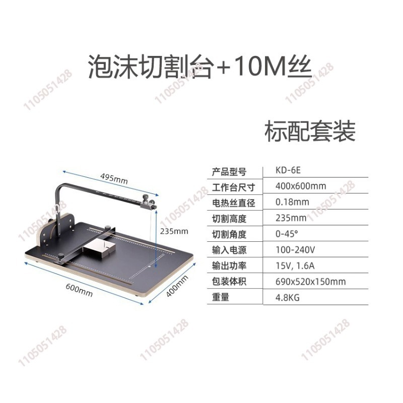 طاولة قطع بالأسلاك الساخنة KD  - مراجعة Hot Wire Foam Cutting Table Machine وسعره
