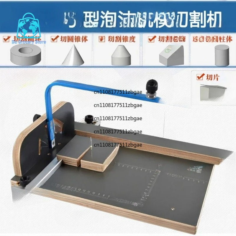 آلة قطع الفوم بالسلك الساخن ال - مراجعة Hot Wire Foam Cutting Table Machine وسعره