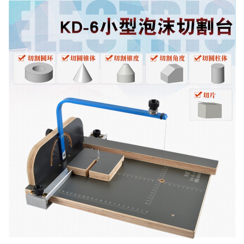 سلك التسخين الكهربائي قطع الجد - مراجعة Hot Wire Foam Cutting Table Machine وسعره
